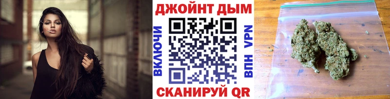 Купить наркоту Дмитровск Псилоцибиновые грибы СК ГАШ Мефедрон Метамфетамин МАРИХУАНА