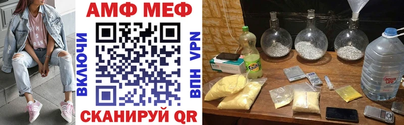 АМФЕТАМИН VHQ  Дмитровск 