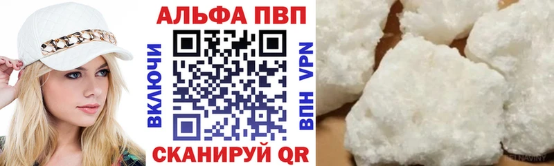 APVP VHQ  Дмитровск 
