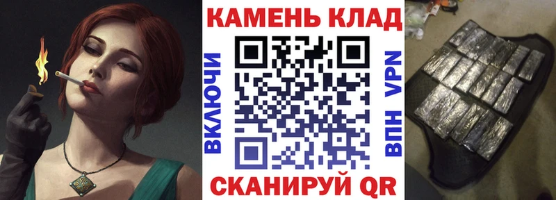 Гашиш Ice-O-Lator  закладки  Дмитровск 