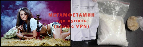 меф VHQ Алексин