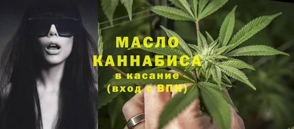 стафф Абинск
