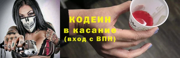 стафф Абинск