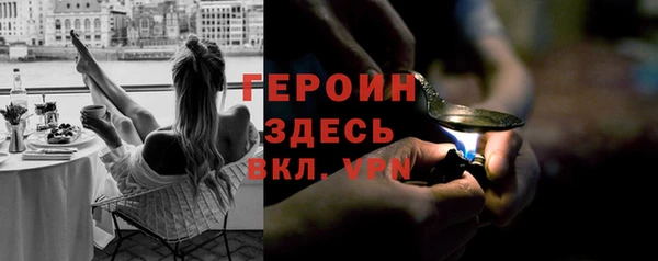 марки nbome Абаза