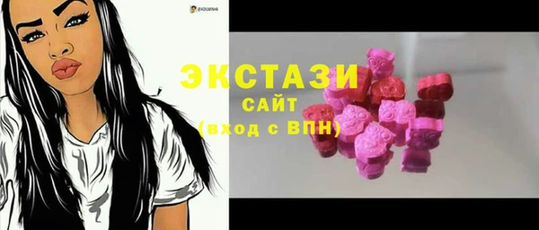 марки nbome Абаза