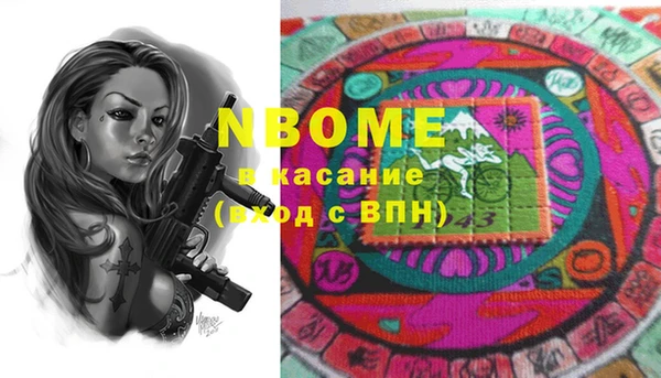 марки nbome Абаза
