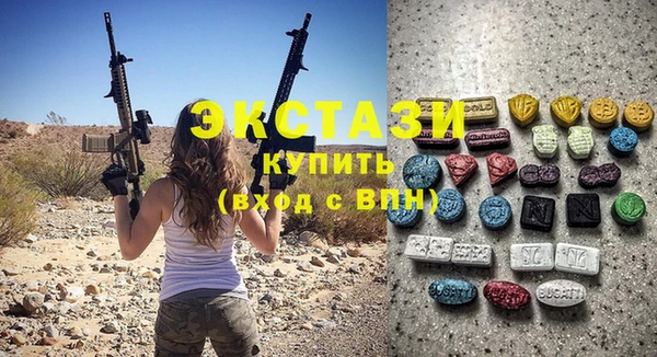 стафф Абинск