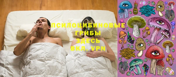 марки nbome Абаза