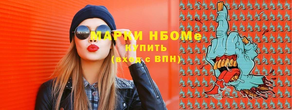 марки nbome Абаза