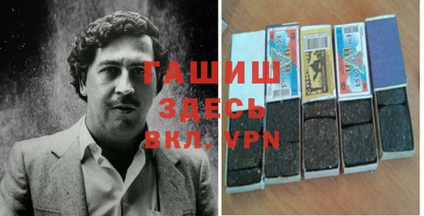 стафф Абинск