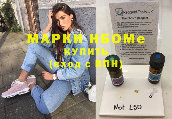 меф VHQ Алексин