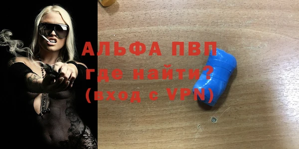скорость Алексеевка