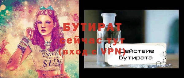 марки nbome Абаза