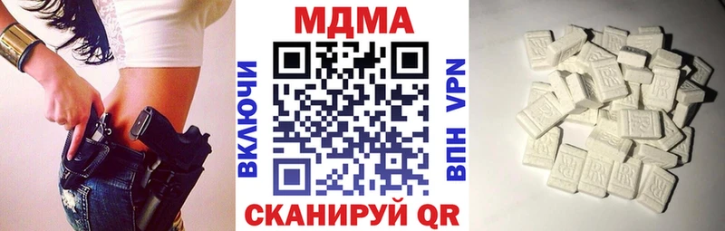 MEGA онион  Дмитровск  МДМА кристаллы 