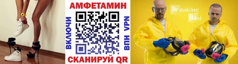 МЕТАМФЕТАМИН мет  Дмитровск 