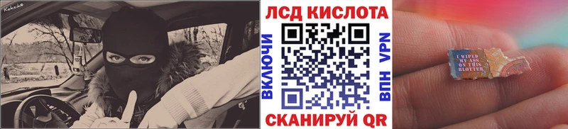 как найти   Дмитровск  Марки N-bome 1,5мг 