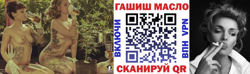 мега ONION  Дмитровск  Дистиллят ТГК жижа 